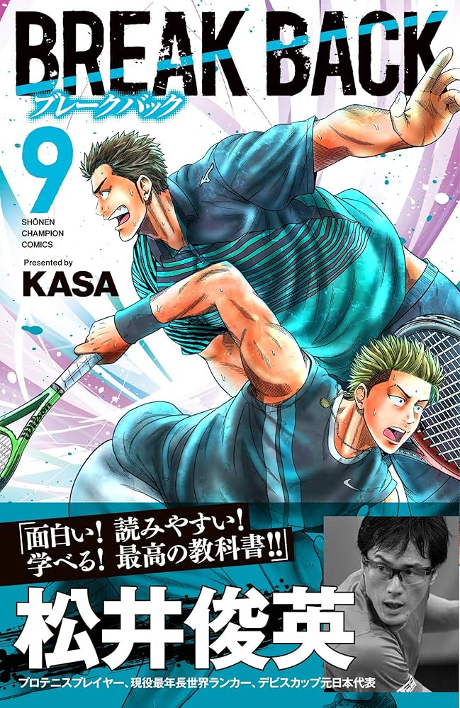 漫画 BREAK BACK ブレイクバック 1巻～18巻 漫画 BREAK BACK ブレイクバック 1巻～18巻 Amazon.co.jp: BREAK